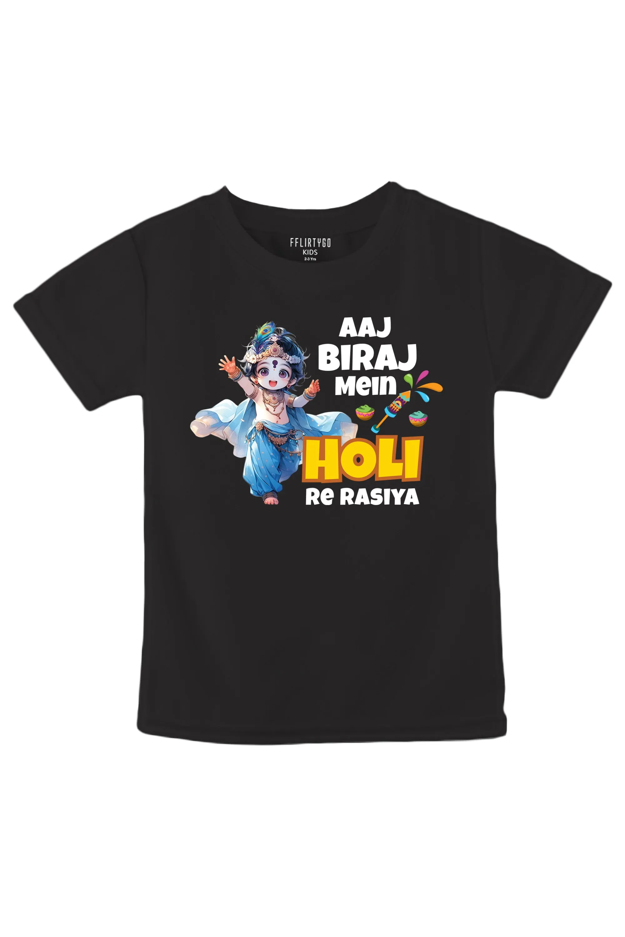 Aaj Biraj Mei Holi Re Rasiya Kids T Shirt