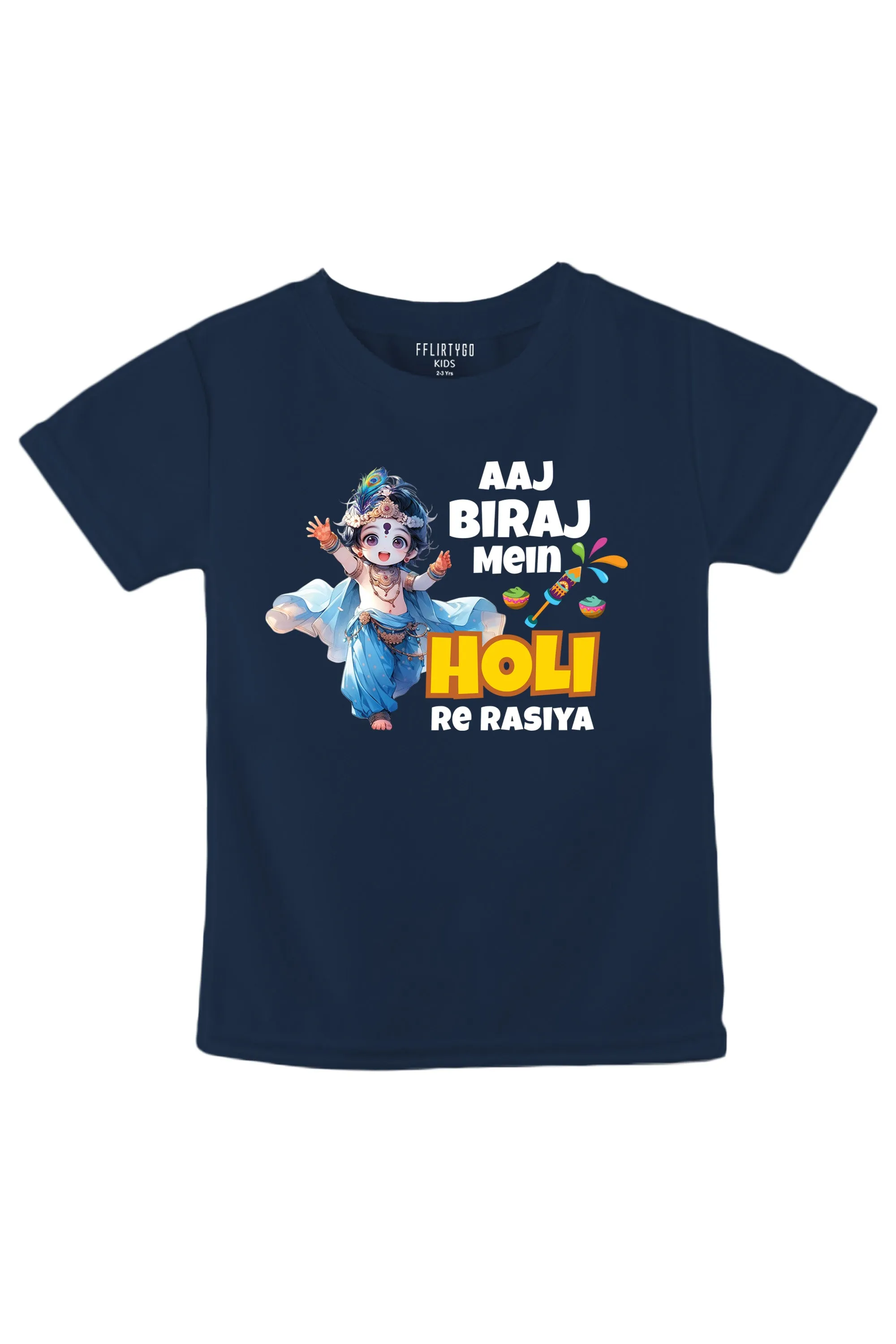 Aaj Biraj Mei Holi Re Rasiya Kids T Shirt